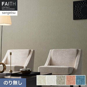 �y�ǎ��z�N���X�̂薳�� �T���Q�c �t�F�C�X Texture��Color TH34266�`TH34270*TH34266/TH34270__n