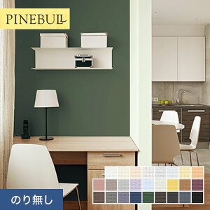 �y�ǎ��z�N���X�̂�Ȃ� �g�L�� �p�C���u�� �y�f�p���[���L ��92cm TWP9587�`TWP9589*TWP9587/TWP9612__n