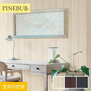 �y�ǎ��z�N���X�̂�t�� �g�L�� �p�C���u�� �E�b�h ��92.4cm TWP9177�`TWP9179*TWP9177/TWP9179