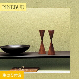 【壁紙】クロスのり付き トキワ パインブル 和 巾92.6cm TWP9312__twp9312