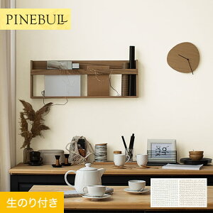 【壁紙】クロスのり付き トキワ パインブル マッスルウォール 撥水コート 巾92cm TWP9448〜*TWP9448/TWP9449