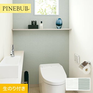 【壁紙】クロスのり付き トキワ パインブル マッスルウォール サイクル消臭 巾92.4cm TWP9498〜*TWP9498/TWP9499