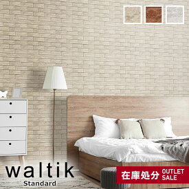 楽天市場 アウトレット 壁紙 壁紙 装飾フィルム インテリア 寝具 収納の通販