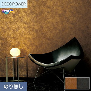 �y�@�l�E�l���Ǝ�l�͑��������z�y�ǎ��z�N���X�̂�Ȃ� ���� DECOPOWER �}�e���A�� ��92cm WVP8025�`8026*WVP8025/WVP8026__n