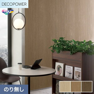 �y�@�l�E�l���Ǝ�l�͑��������z�y�ǎ��z�N���X�̂�Ȃ� ���� DECOPOWER �}�e���A�� ��92cm WVP8034�`8036*WVP8034/WVP8036__n