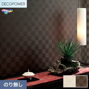 �y�@�l�E�l���Ǝ�l�͑��������z�y�ǎ��z�N���X�̂�Ȃ� ���� DECOPOWER �W���p�� ��92.4cm WVP8162�`8163*WVP8162/WVP8163__n