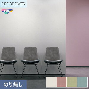 y@lElƎl͑zyǎzNX̂Ȃ  DECOPOWER ݂̂sRFǎ 92.7cm WVP8192`8195*WVP8192/WVP8195__n