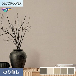 �y�@�l�E�l���Ǝ�l�͑��������z�y�ǎ��z�N���X�̂�Ȃ� ���� DECOPOWER �R�ۃx�[�V�b�N ��92cm WVP8238�`8242*WVP8238/WVP8242__n