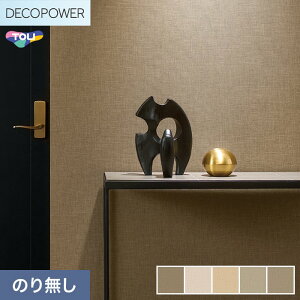 �y�@�l�E�l���Ǝ�l�͑��������z�y�ǎ��z�N���X�̂�Ȃ� ���� DECOPOWER �R�ۃx�[�V�b�N ��92.3cm WVP8243�`8247*WVP8243/WVP8247__n