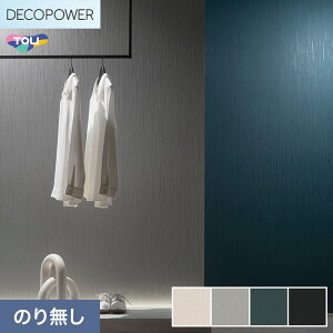 �y�@�l�E�l���Ǝ�l�͑��������z�y�ǎ��z�N���X�̂�Ȃ� ���� DECOPOWER �R�ۃx�[�V�b�N ��92.2cm WVP8258�`8261*WVP8258/WVP8261__n