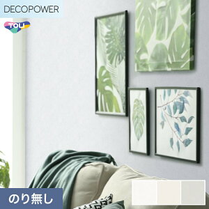 �y�@�l�E�l���Ǝ�l�͑��������z�y�ǎ��z�N���X�̂�Ȃ� ���� DECOPOWER �R�ۃx�[�V�b�N ��92.4cm WVP8303�`8305*WVP8303/WVP8305__n