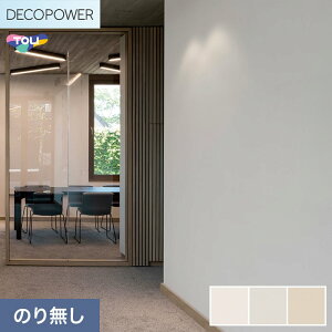 �y�@�l�E�l���Ǝ�l�͑��������z�y�ǎ��z�N���X�̂�Ȃ� ���� DECOPOWER S�n�[�h�^�C�v ��92cm WVP8325�`8327*WVP8325/WVP8327__n