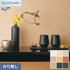 �y�@�l�E�l���Ǝ�l�͑��������z�y�ǎ��z�N���X�̂�Ȃ� ���� DECOPOWER S�n�[�h�^�C�v ��92.4cm WVP8361�`8369*WVP8361/WVP8369__n