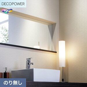 �y�@�l�E�l���Ǝ�l�͑��������z�y�ǎ��z�N���X�̂�Ȃ� ���� DECOPOWER �t�B�����R�ۉ���h�~ ��92.4cm WVP8482__nwvp8482