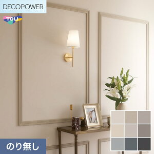 �y�@�l�E�l���Ǝ�l�͑��������z�y�ǎ��z�N���X�̂�Ȃ� ���� DECOPOWER �R�E�C���X�ǎ� ��92cm WVP8516�`8524*WVP8516/WVP8524__n