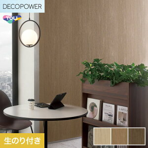 �y�ǎ��z�N���X�̂�t�� ���� DECOPOWER �}�e���A�� ��92cm WVP8034�`8036*WVP8034/WVP8036