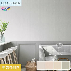 �y�ǎ��z�N���X�̂�t�� ���� DECOPOWER �R�ۃx�[�V�b�N ��93cm WVP8277�`8280*WVP8277/WVP8280