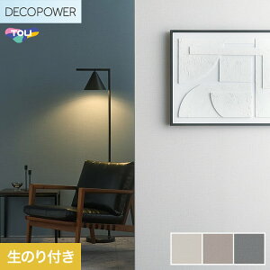 �y�ǎ��z�N���X�̂�t�� ���� DECOPOWER �t�B�����R�ۉ���h�~ ��92cm WVP8454�`8456*WVP8454/WVP8456