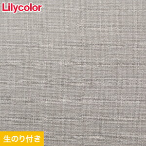 【壁紙】クロスのり付き壁紙 スリット壁紙(ミミなし)リリカラ 表面強化 XB-132__xb-132