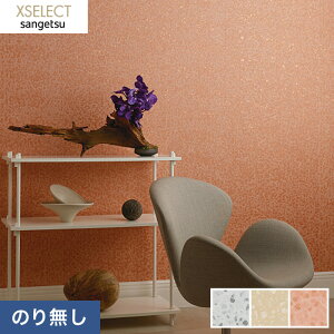 和紙 クロスの人気商品 通販 価格比較 価格 Com 和紙 クロスの人気商品 通販 価格比較 価格 Com