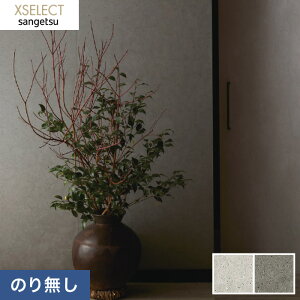 yǎzNX̂Ȃǎ TQc XSELECT a SGB2084ESGB2085*SGB2084 SGB2085__n