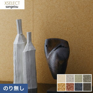 yǎzNX̂Ȃǎ TQc XSELECT a SGB2086`SGB2093*SGB2086 SGB2087 SGB2088 SGB2089 SGB2090 SGB2091 SGB2092 SGB2093__n