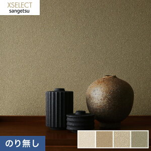 yǎzNX̂Ȃǎ TQc XSELECT ]yE炭 SGB2277`SGB2280*SGB2277 SGB2278 SGB2279 SGB2280__n