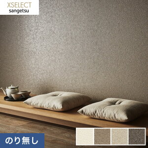 yǎzNX̂Ȃǎ TQc XSELECT ]yE炭 SGB2283`SGB2286*SGB2283 SGB2284 SGB2285 SGB2286__n