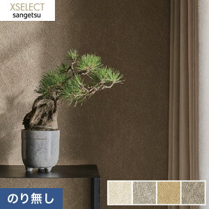yǎzNX̂Ȃǎ TQc XSELECT ]yE炭 SGB2291`SGB2294*SGB2291 SGB2292 SGB2293 SGB2294__n