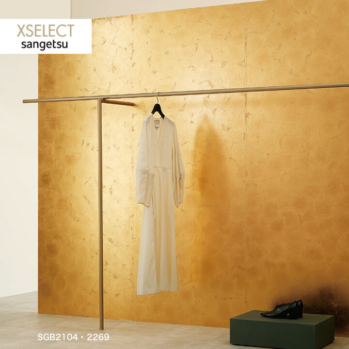 楽天市場】【壁紙】クロスのりなし壁紙 【1本売】 サンゲツ XSELECT 箔 