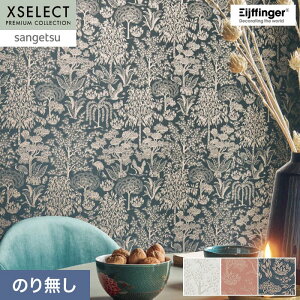 �y�ǎ��z�N���X�̂薳�� �y1�{���z �T���Q�c XSELECT Eijffinger PIPSTUDIO�^OrigamiTree ��53cm SGP1671*SGP1671/SGP1673__n