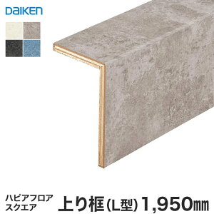 yyztH[y DAIKEN (_CP) nsAtA֑ XNGA y(L^) 1950mm*YNZ111-16EH YNZ111-16EG YNZ111-16EB YNZ111-16ES