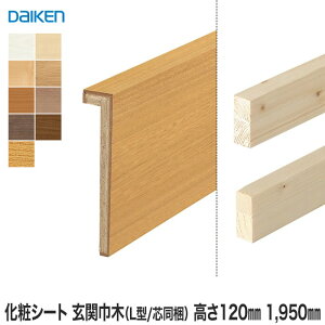 yyzЖ DAIKEN (_CP) σV[g֑ ֋Ж؁iL^/cj 120mm 1950mm*YNZ34-36WH YNZ34-36MJ YNZ34-36ML YNZ34-36MA YNZ34-36MT YNZ34-36MG YNZ34-36PK YNZ34-36MW YNZ34-36YC