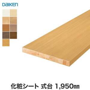 yyz DAIKEN (_CP) σV[g֑  1950mm*YNZ35-46WH YNZ35-46MJ YNZ35-46ML YNZ35-46MA YNZ35-46MT YNZ35-46MG YNZ35-46PK YNZ35-46MW YNZ35-46YC