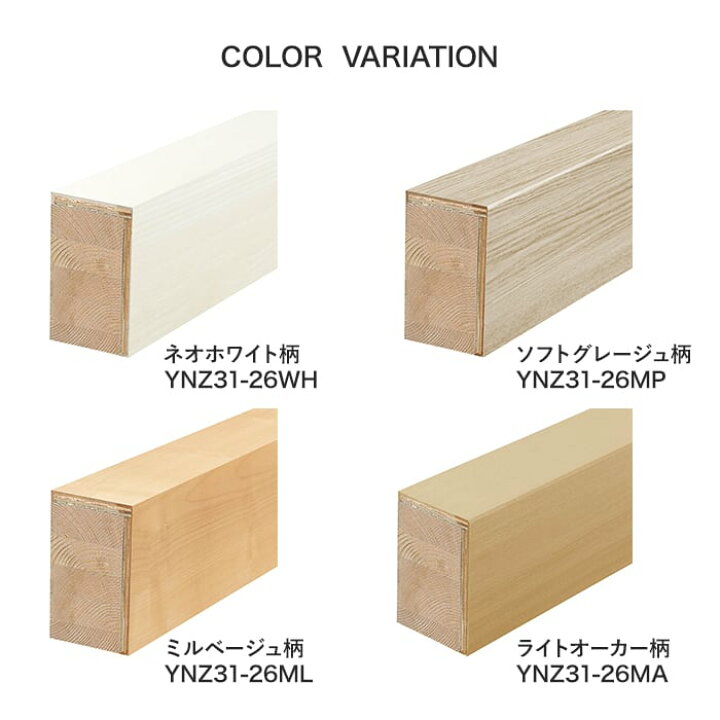 楽天市場】【框】DAIKEN 玄関造作材 スタンダード 上り框(芯あり) 高さ 