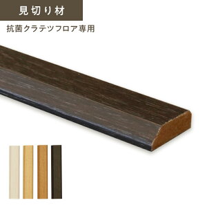 tA^C NectAp ؂ 6.0×20×1820mm*KK-05 KK-06 KK-07 KK-08