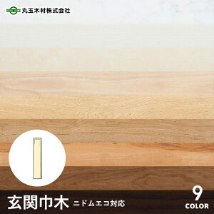 yyzۋʖ؍ ֋Ж jhGRΉ 30×150×1950mm*SH2-K SH2-M SH2-N SH2-CW SH2-O SH2-DW SH2-A SH2-WM SH2-LM