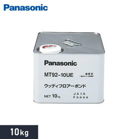 Panasonic ウッディフロアーボンド10Kg__mt9210ue
