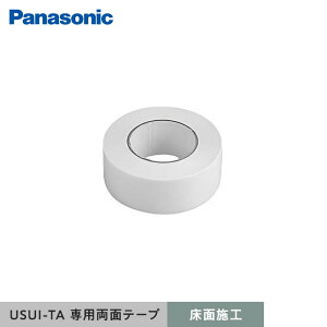 1.5mm���t�H�[���t���[�����O USUI-TA ��p���ʃe�[�v(���ʎ{�H) 35m��__kebtt48