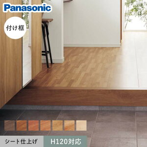 yyzpi\jbN ty }CX^[YEbhΉ(V[gdグ) 29×120×1950mm*DC/JC__khes52