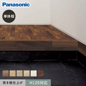 �y�y�z�p�i�\�j�b�N �P�̞y �}�C�X�^�[�Y�E�b�h(�˂��d�グ)�Ή� 90×120×1950mm*DC/JC__khvw42