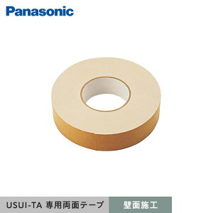 1.5mm���t�H�[���t���[�����O USUI-TA ��p���ʃe�[�v(�ǖʎ{�H) 20m��__qte270nn