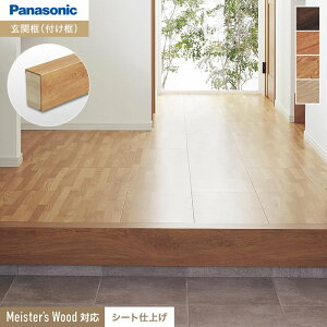 �y�y�z�t���y �p�i�\�j�b�N �}�C�X�^�[�Y�E�b�h�Ή�(�V�[�g�d��) 29×150×1950mm SLY�`AWY*LY/WY__khas22s