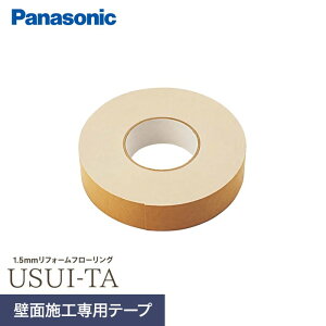 1.5mm���t�H�[���t���[�����O USUI-TA ��p���ʃe�[�v(�ǖʎ{�H) 20m��__khes32qte270nn