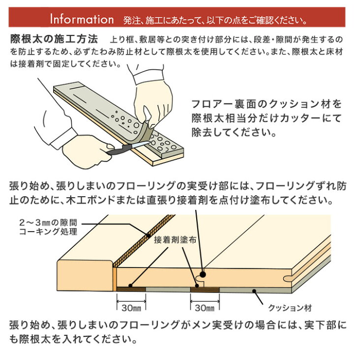 楽天市場】【框】ウッドワン 床見切り材 ピノアース用 C型 長1900×幅50×厚13mm*DHNC19N-1-NL DHNC19N-1-MB DHNC19N-1-IV DHNC19N-1-LT DHNC19N-1-MD DHNC19N-1-DA : DIYSHOP RESTA リスタ 楽天市場店 楽天市場】【框】ウッドワン 床見切り材 ピノアース用 C型 長1900×幅50×厚13mm*DHNC19N-1-NL DHNC19N-1-MB DHNC19N-1-IV DHNC19N-1-LT DHNC19N-1-MD DHNC19N-1-DA : DIYSHOP RESTA リスタ 楽天市場店