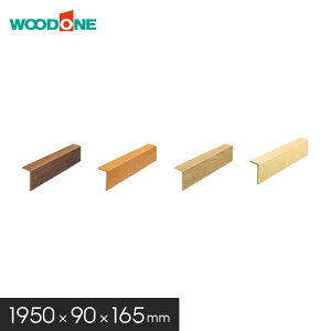 yyztH[y Ebh Rrbg NAh 1900×90×165mm*AJ0723-7-B/AJ2523-7-B