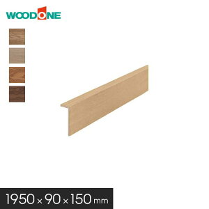 【框】リフォーム框 ウッドワン コンビットモノ挽板3.0対応 1900×90×165mm*AJ2523-N-B/AJ2523-N-FD