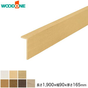 yyztH[y Ebh J[ZNV ubVOI[N 1900×90×165mm*AJ2523-V-WH/AJ2523-V-GE