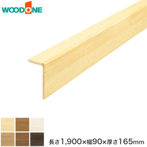 yyztH[y Ebh smA[X12mmp E^h 1900×90×165mm*AJ3723-U-NL/AJ3723-U-DA