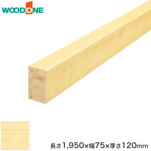【框】上がり框 ウッドワン ピノアース 自然塗料クリア色 長さ1950×幅75×厚120mm__as3711-u-uh